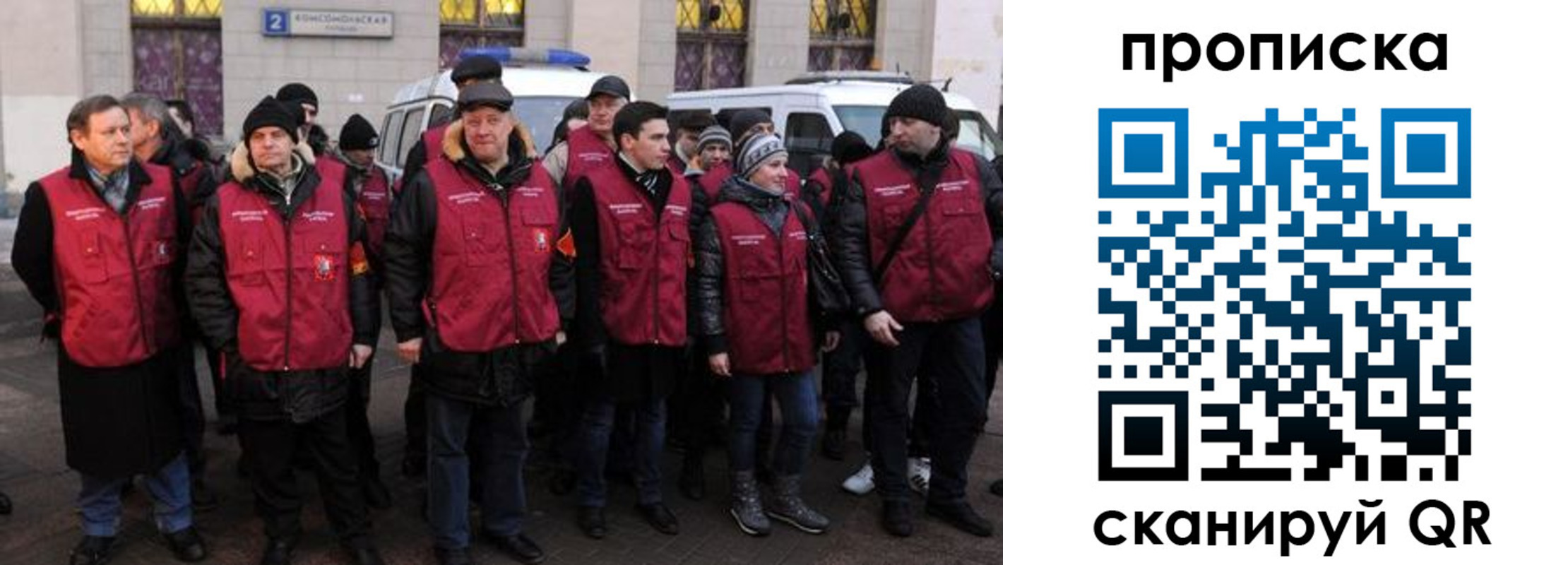 прописка для кредита в Радужном