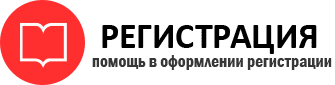 прописка в Радужном id252469
